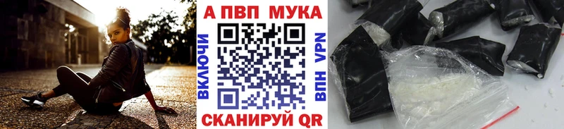 APVP СК КРИС  Мамадыш 