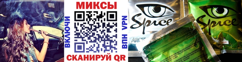 МЕГА маркетплейс Мамадыш БУТИРАТ Butirat закладка