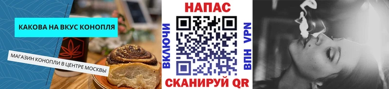 Cannafood марихуана  закладки  Мамадыш 