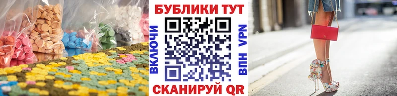 mega ссылки  даркнет сайт  Мамадыш  darknet клад  Ecstasy TESLA 