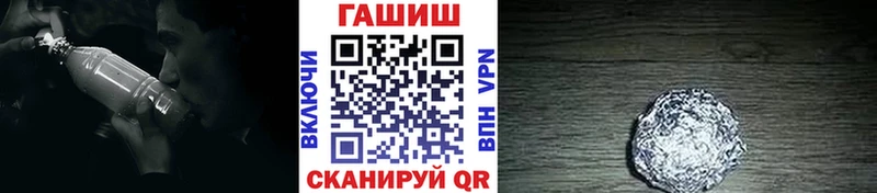 даркнет Telegram  Мамадыш  ГАШ 40% ТГК  купить  сайты 