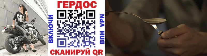 МЕГА ссылки  закладки  Мамадыш  ГЕРОИН афганец 