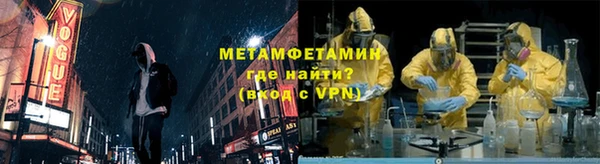 ALPHA-PVP Ладушкин