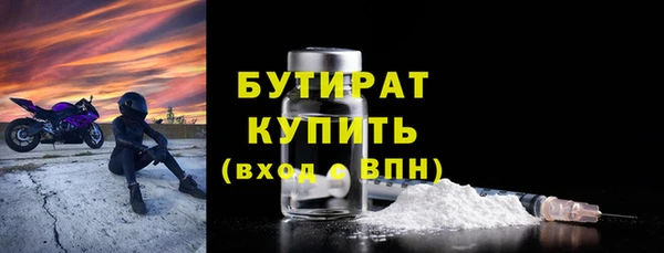 прущие грибы Нягань