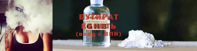 гидра Лабытнанги