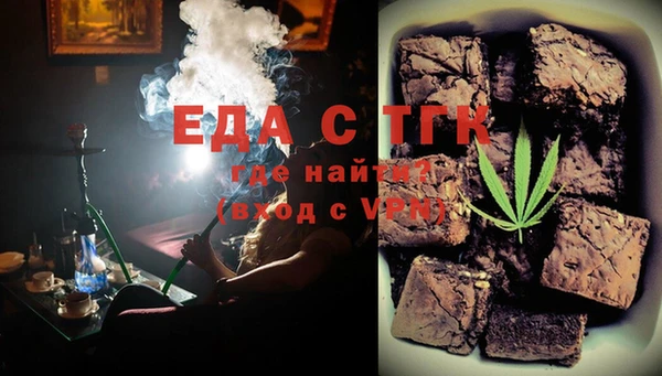 прущие грибы Нягань