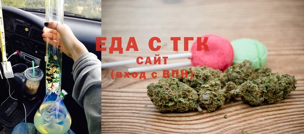 спайс Няндома