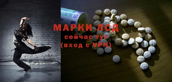 гидра Лабытнанги