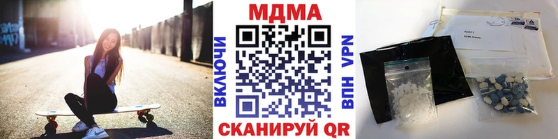 где продают Мамадыш МДМА Molly