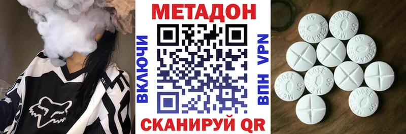 МЕТАДОН кристалл  ссылка на мегу маркетплейс  Мамадыш 