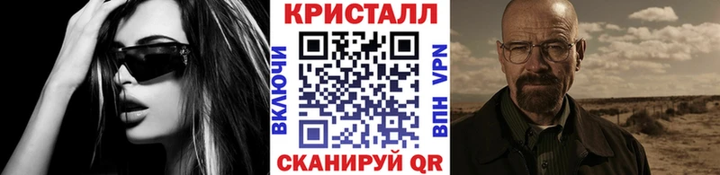 хочу   Мамадыш  Метамфетамин кристалл 