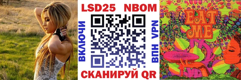 Марки N-bome 1,5мг  Мамадыш 